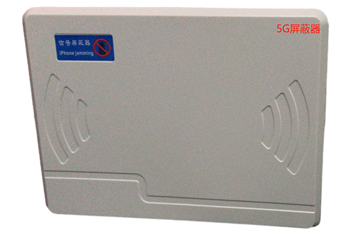 龙华经济型移动通信干扰器7路