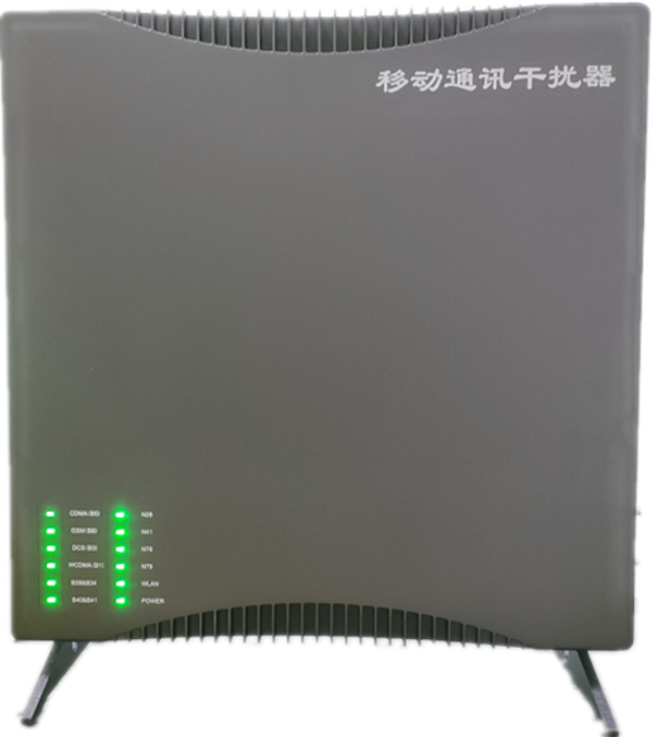  龙华信令级放装型数字移动通信干扰器