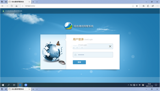  龙华无线通信对讲调度网管系统