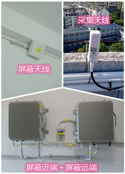  龙华某检察院保密室屏蔽案例（数字信令级）
