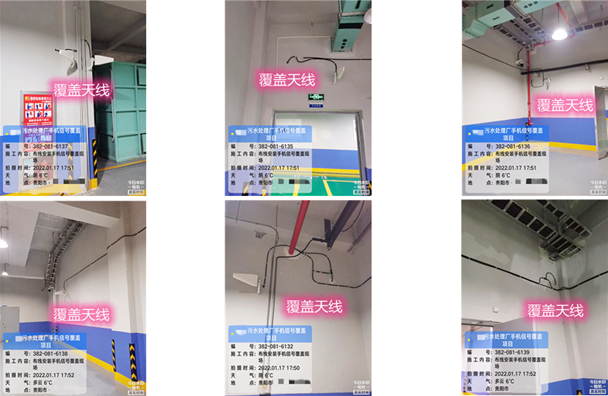  龙华污水处理净水厂地下箱体覆盖案例